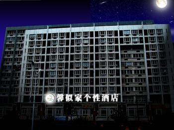 Hangzhou Xiasha Xinshijia Fasthotel Jingjiang  Экстерьер фото